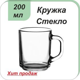 Посуда для чая и кофе