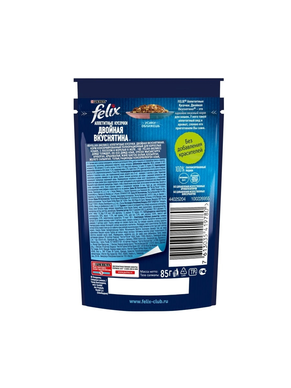 Влажный корм Felix Двойная вкуснятина для кошек, лосось форель в желе, 85 г