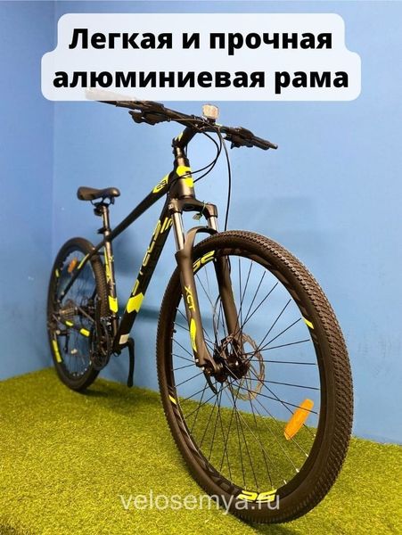 Горный MTB велосипед Stels Navigator-930 D 29
