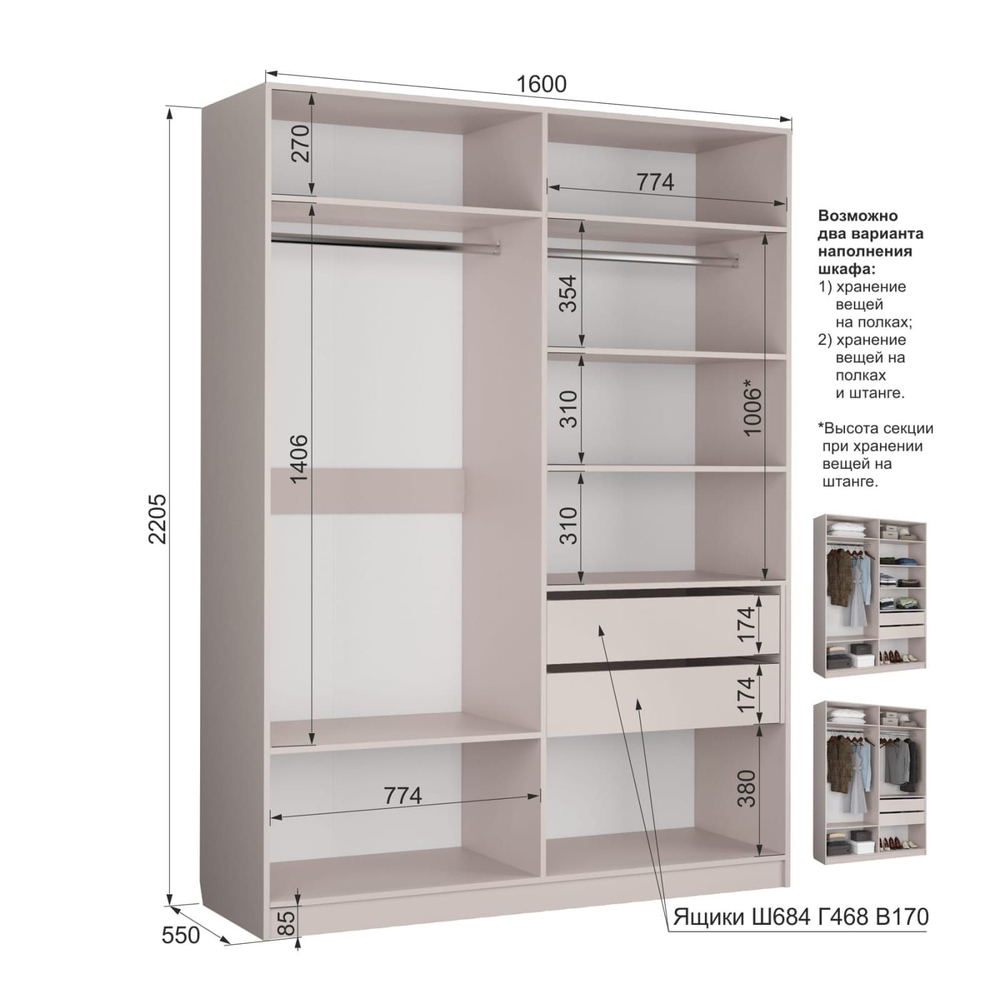 Шкаф для одежды Чарли №24 160см, цвет белое сияние
