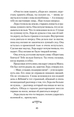Экопуть к себе (#экопокет)