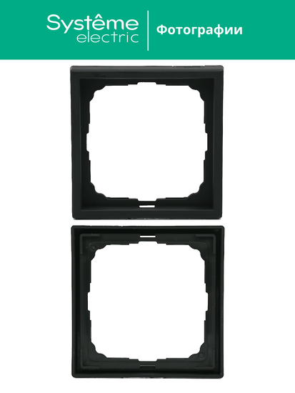 Рамка 1-м ArtGallery карбон SE GAL001001