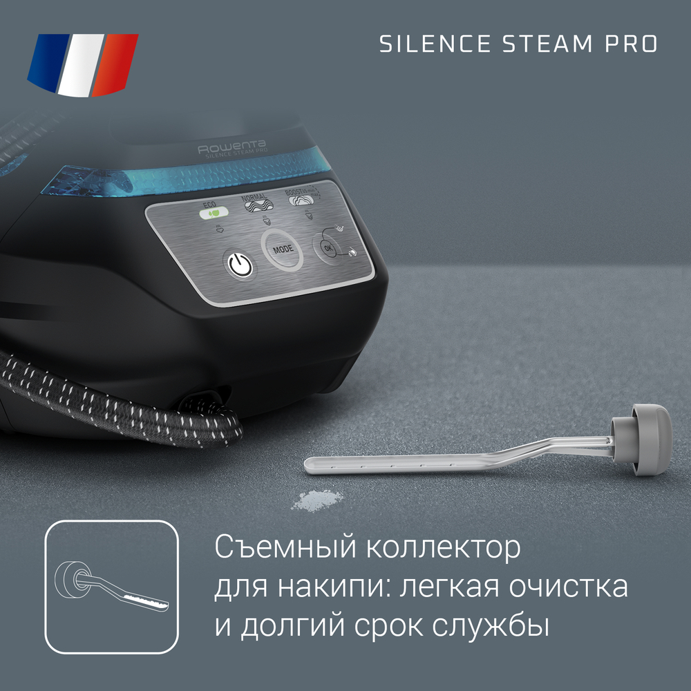 Парогенератор Rowenta Silence Steam Pro DG9222F0