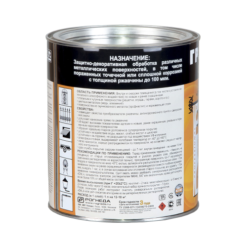 Грунт-эмаль по ржавчине Dali 3 в 1, глянцевая, 2 л, RAL 9005, черная, 19581