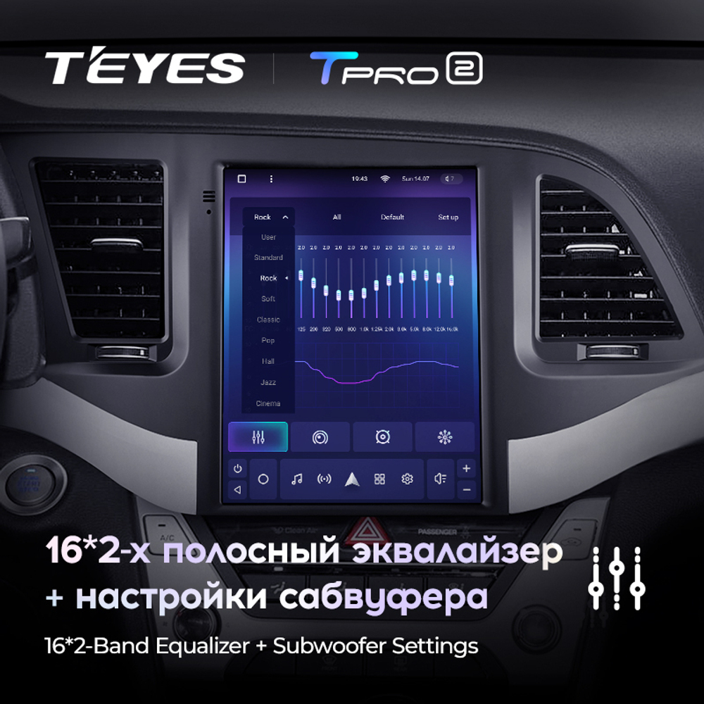 Teyes TPRO 2 9.7" для Hyundai Elantra 6 2015-2019