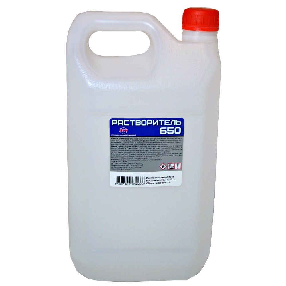 Растворитель 650  10л канистра    / ДПХИ