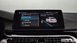 BMW 5 Series (G30) 530e Luxury (05.2020)