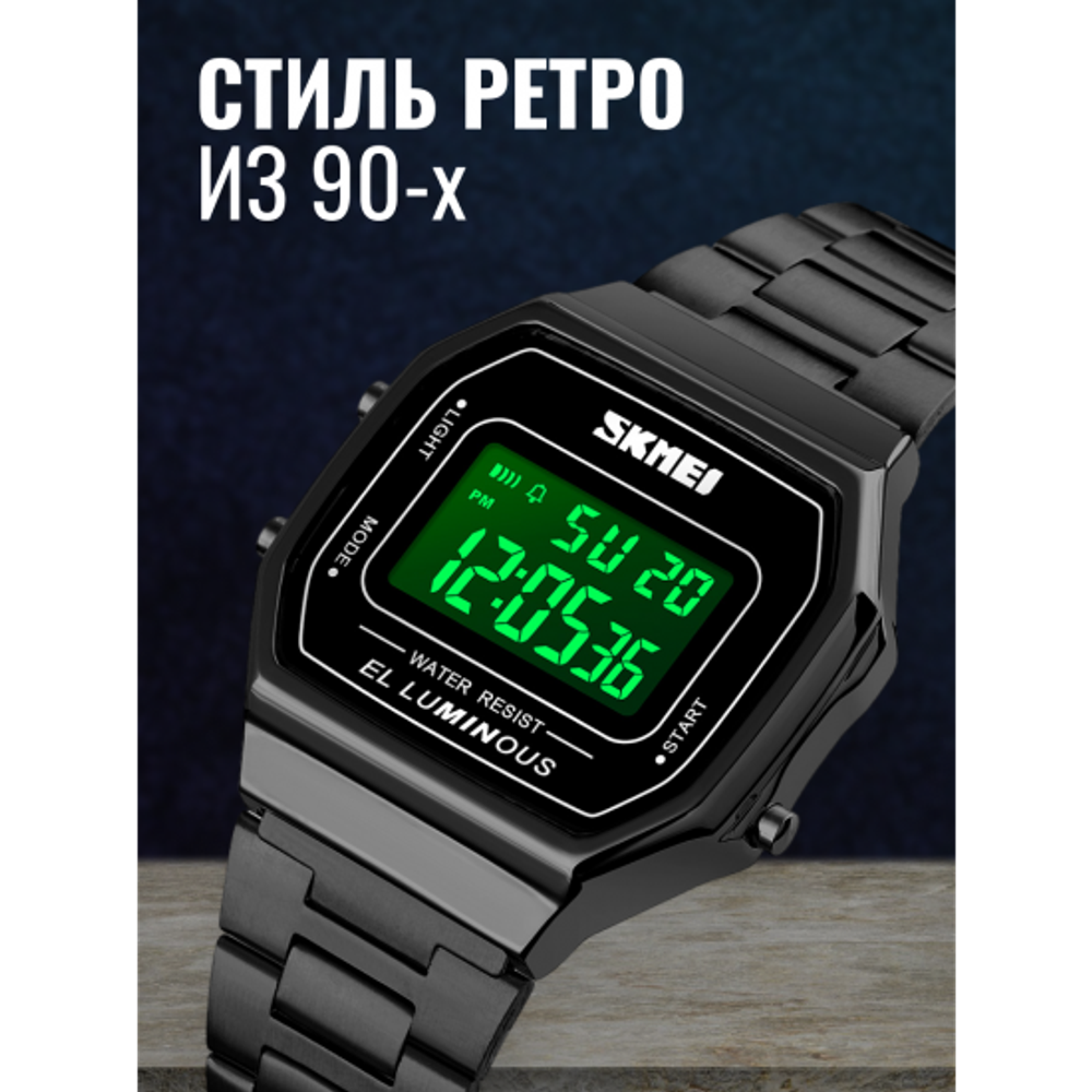 Часы наручные SKMEI 1647, 013048 Черный