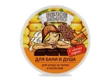 Мыло для бани и душа, для ухода за телом и волосами натуральное таежное "Белое" 450 мл