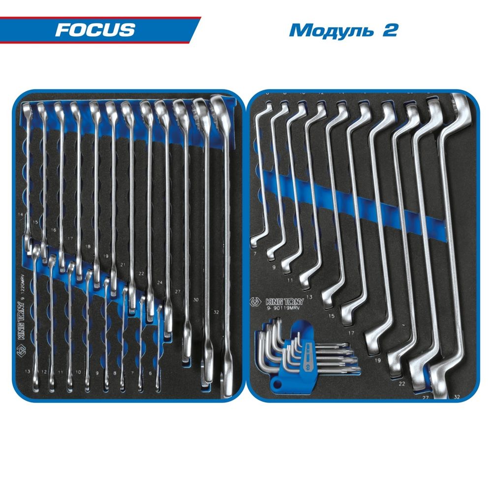 KING TONY (9G38-188MRV40) Набор инструментов 188 предметов, "FOCUS", в черной тележке