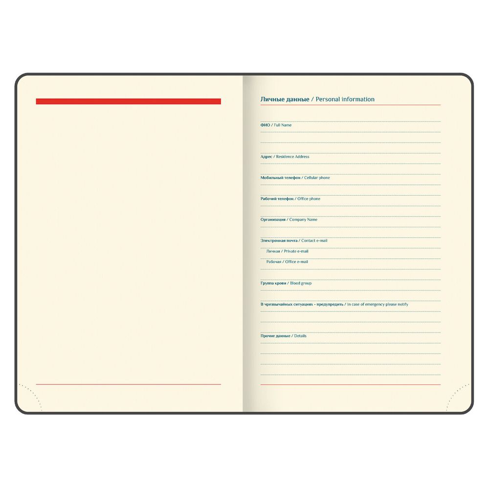 Ежедневник датированный 2026 B6 125х173 мм GALANT "Vivid" под кожу красный (117413)