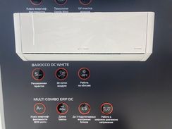 Сплит-система инверторного типа Royal Thermo Barocco DC RTBI-18HN8_V2/white комплект