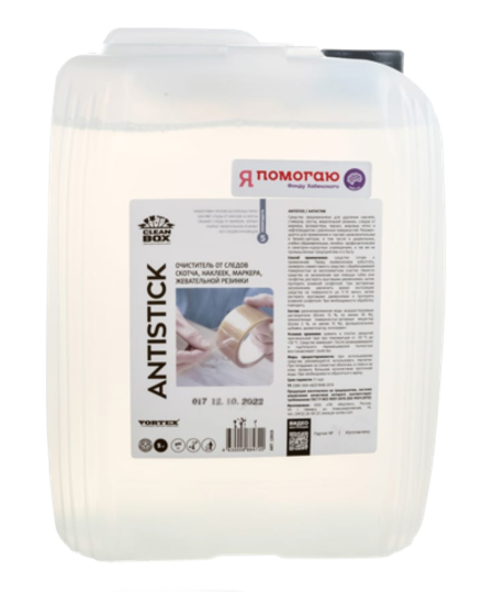 Очиститель от следов скотча, наклеек, маркера, жевательной резинки Cleanbox Antistick 5 л/1 л/500 мл