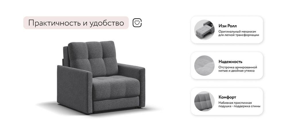Босс Лофт кресло-кровать Рогожка Мальмо серый