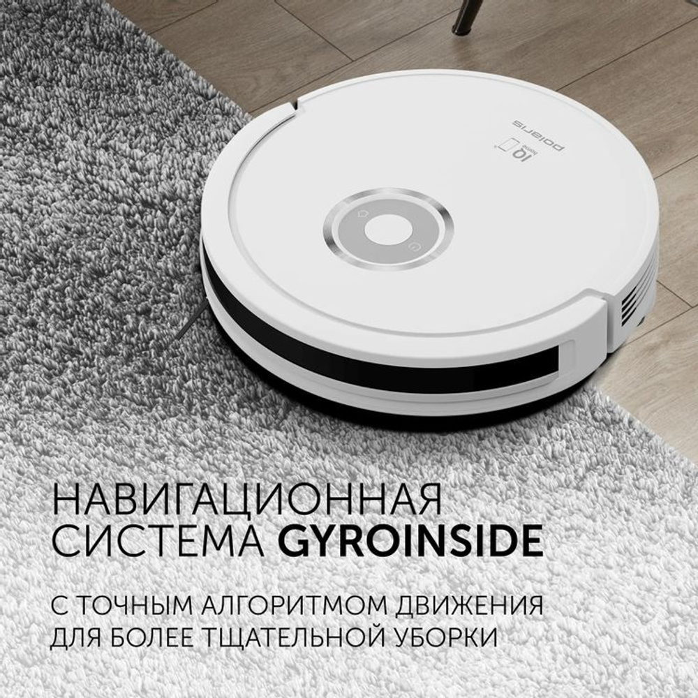 Робот-пылесос Polaris IQ Home PVCR G2 3200, 40Вт, белый/белый