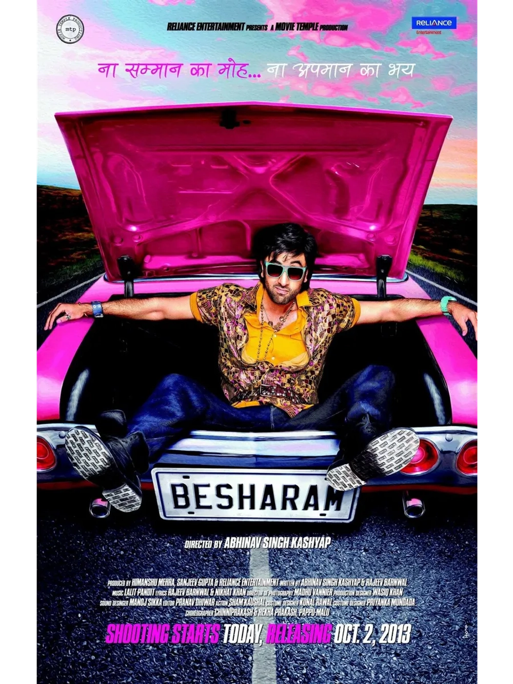 Бесстыжий (2013) (DVD-R)