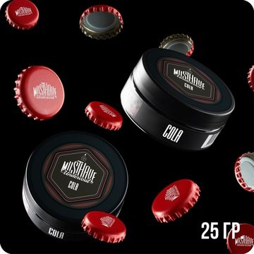 Musthave (Cola), 25 гр.