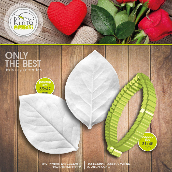 Роза лист маленький