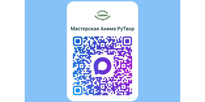 Задайте вопрос в МАКСе.