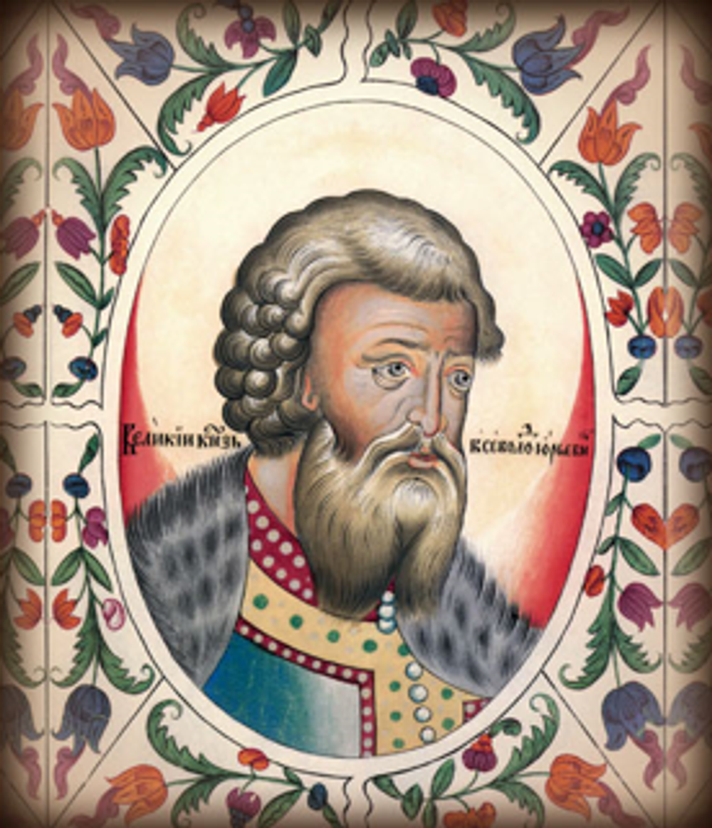 Всеволод