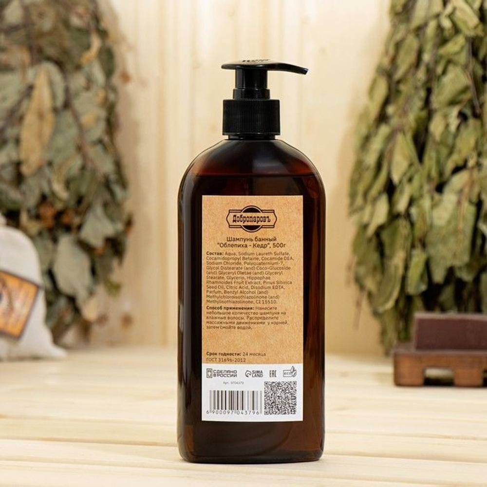 Банный шампунь «Облепиха - Кедр» - 500 мл. (Цвет: не задано)