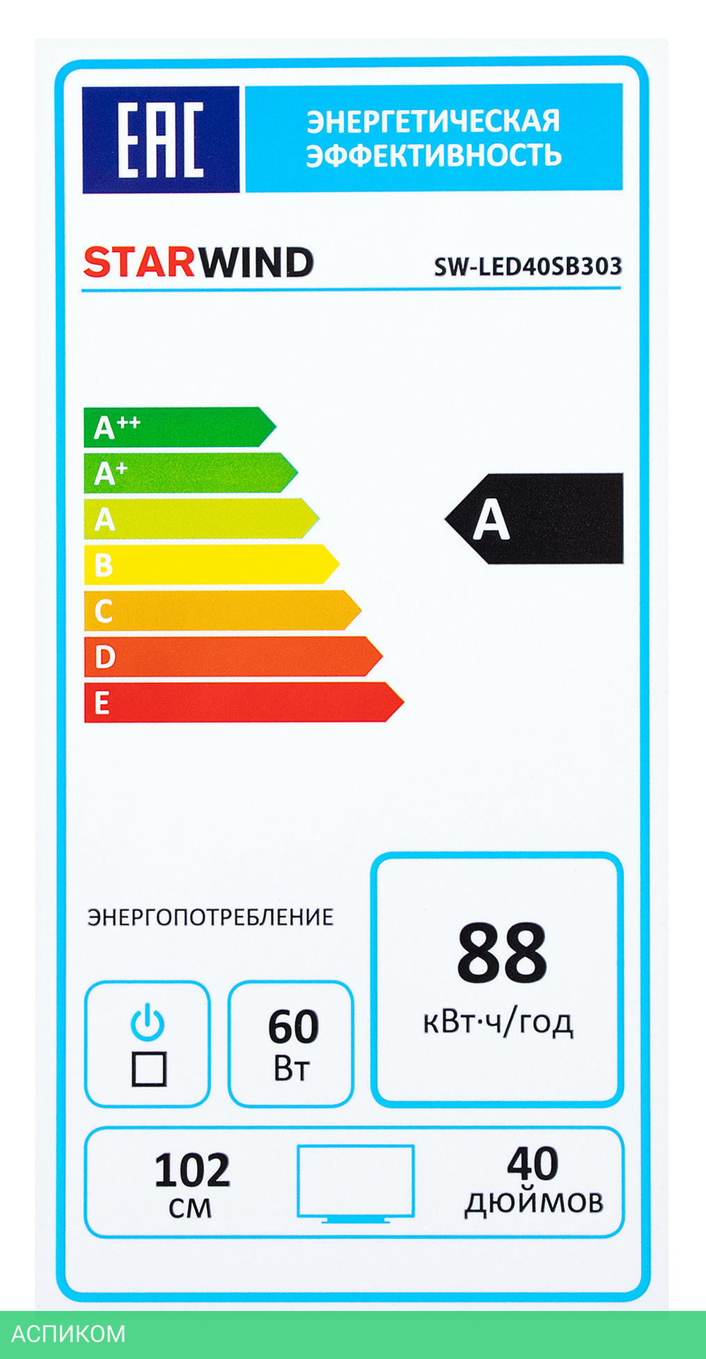 Телевизор LED Starwind 40" SW-LED40SB303