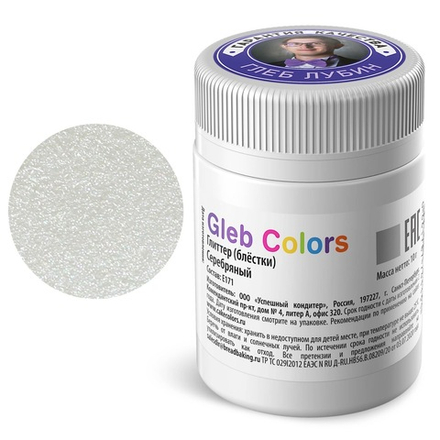 Глиттер пищевой цвет "Серебряный" Gleb Colors, 10 г