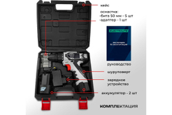 Аккумуляторная дрель-шуруповерт Electrolite Expert 12/2.0