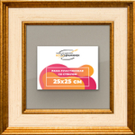 Рамка 25x25 для постера и фотографий RPS0221550-13