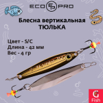 Блесна вертикальная ECOPRO Тюлька, 42мм, 4г, PPH