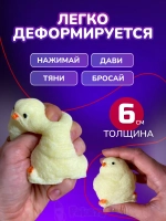 Антистресс игрушка Таба сквиш лапка цыпленок с флоком сквиши
