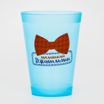 5307410 Стакан детский, 250 мл, цвет и рисунок МИКС