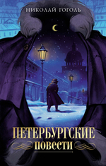 Серия книг "Моя книжная лавка"
