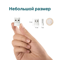 Wi-Fi адаптер Mercusys MW150US 150Mbps белый