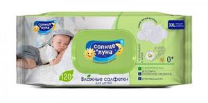 ВЛАЖНЫЕ САЛФЕТКИ ДЕТСКИЕ СОЛНЦЕ И ЛУНА С РОМАШКОЙ И ЛИПОЙ 120ШТ