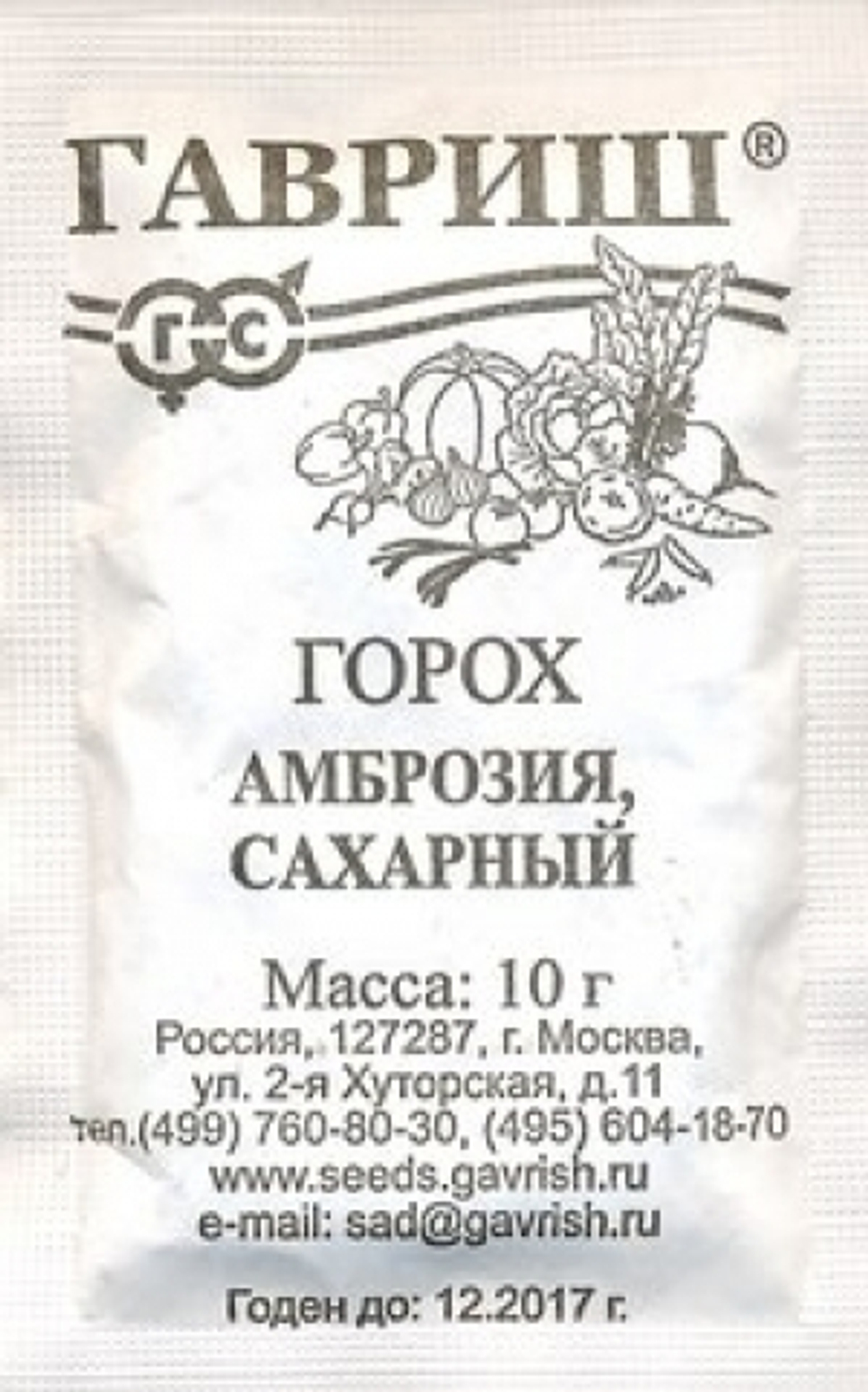 Горох Амброзия (Гавриш) 10гр БП
