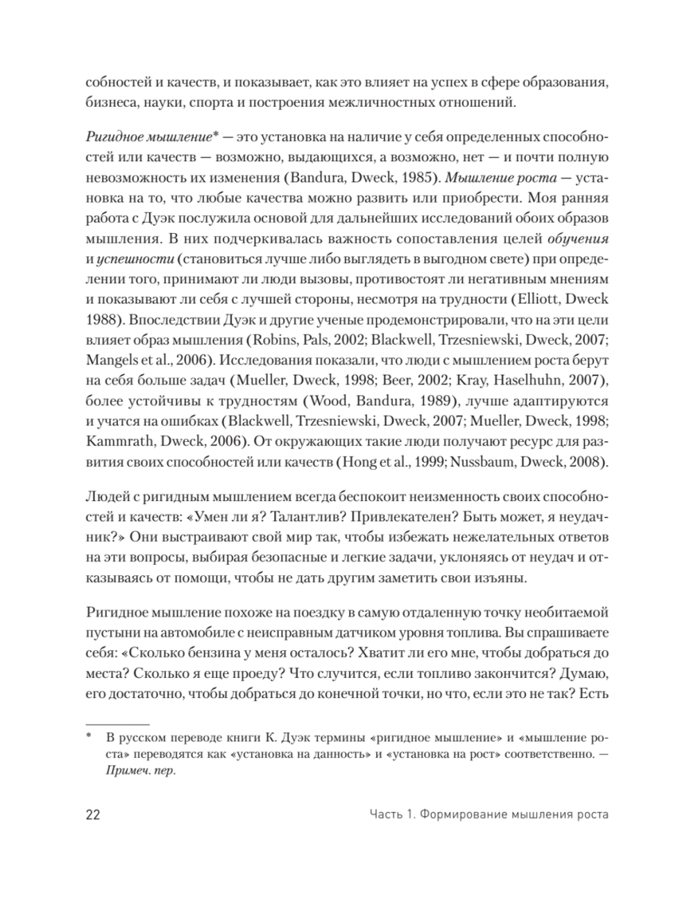 Мысли иначе, чтобы изменить жизнь к лучшему. Техники КПТ, помогающие развить новое мышление