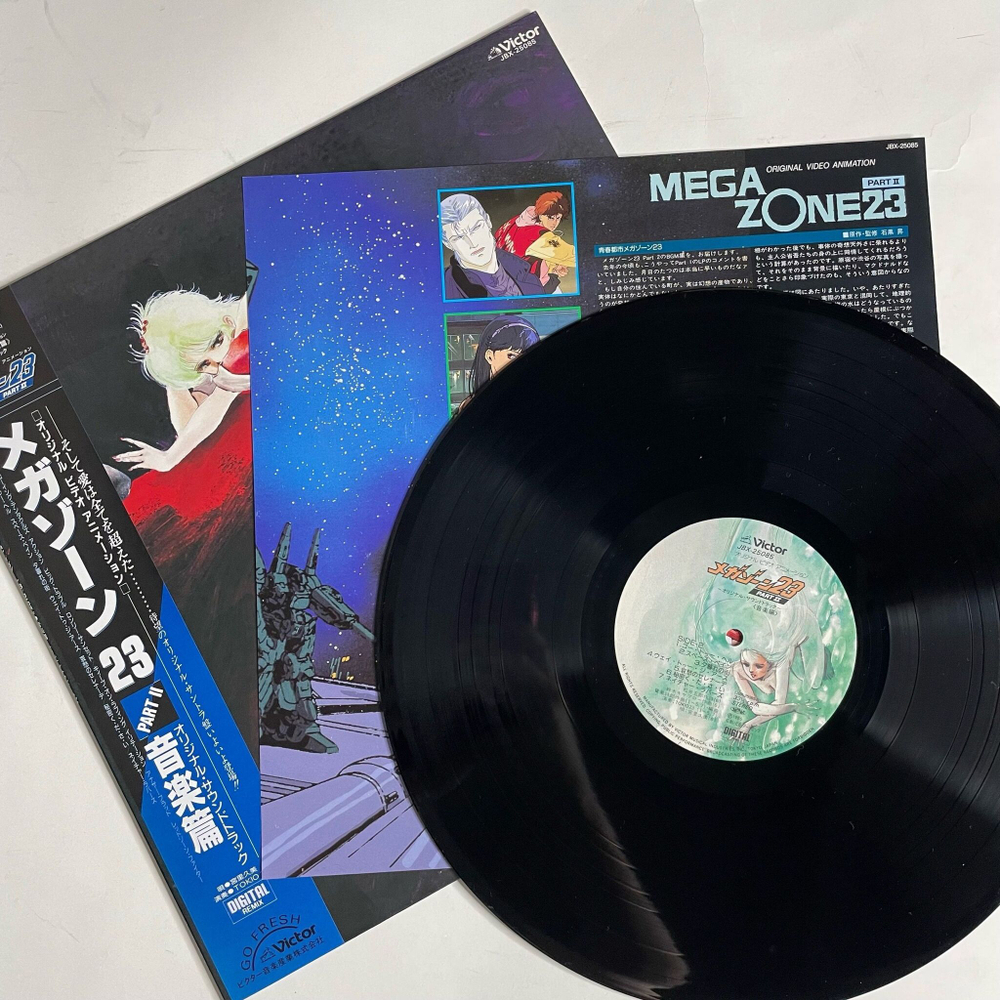 Винтажная виниловая пластинка LP Музыка из Анимэ Mega Zone Tokio 23 Part II Megazone Two Three Sound Track Part II (Japan 1986) (Obi)