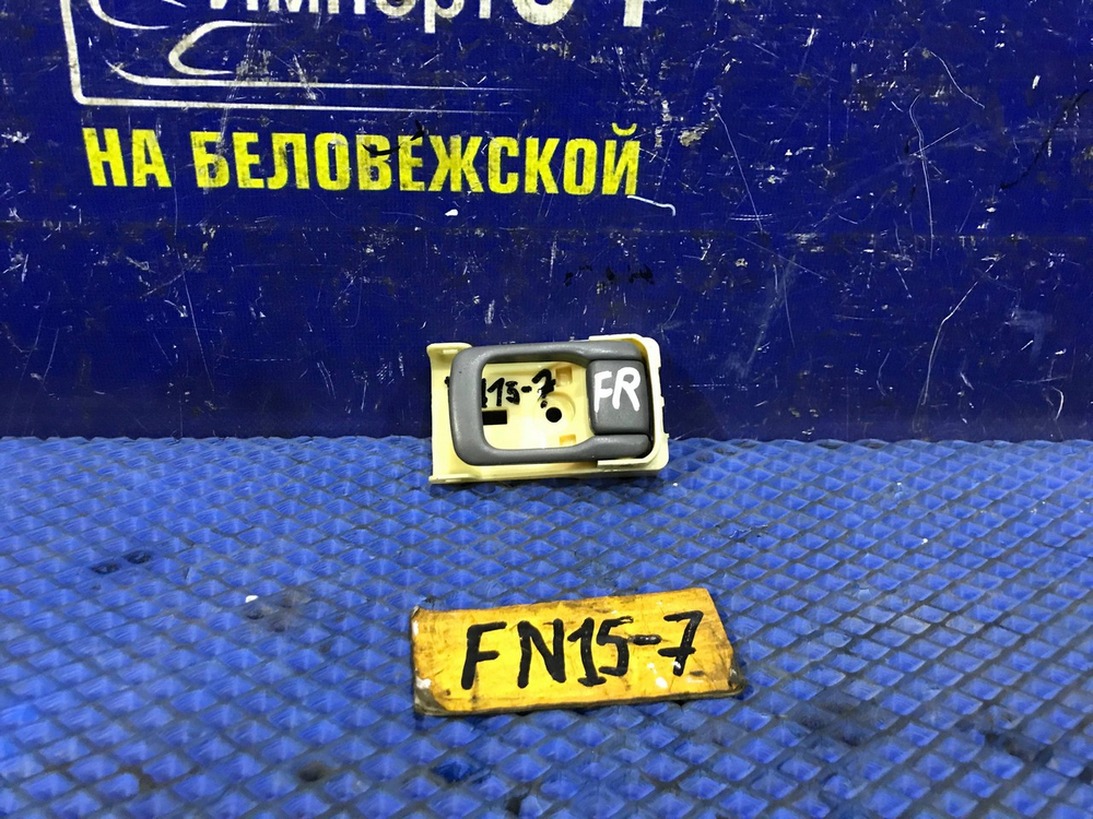 Ручка двери передней правой салонная NISSAN PULSAR 2000