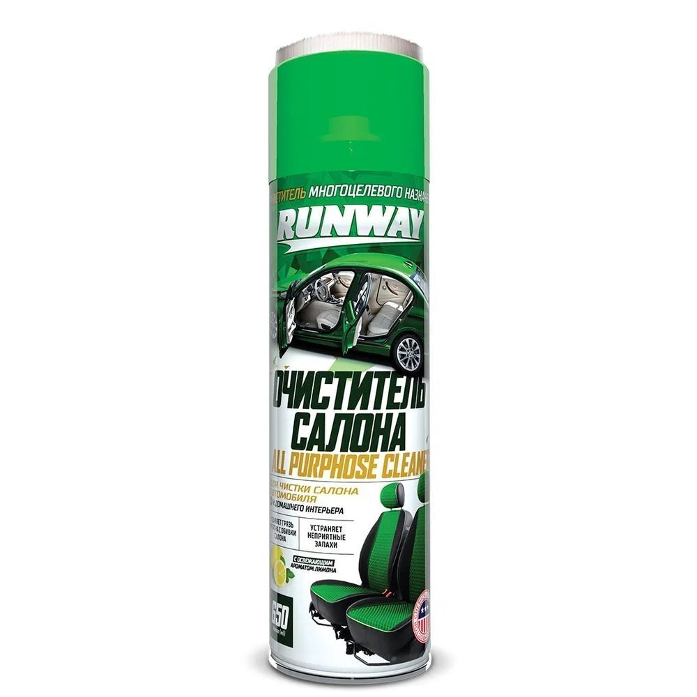 Очиститель для салона автомобиля, аэрозоль, 650 мл, Runway, RW6182