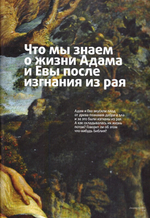 Журнал "Фома" №3 Март 2023 г.