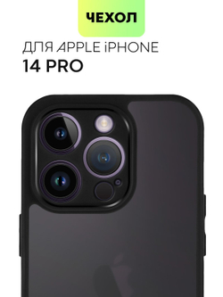 Чехол BROSCORP для Apple iPhone 14 Pro (арт.IP14PRO-PP-PRO-BLACK )