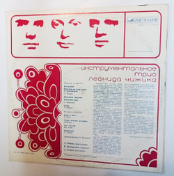 Винтажная виниловая пластинка LP Инструментальное Трио Леонида Чижика (СССР 1975)