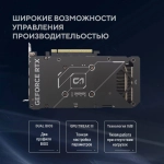 Видеокарта ASUS RTX 5060 Ti OC 16GB GDDR7 128bit (DUAL-RTX5060TI-O16G) (1хHDMI, 3хDisplayPort)