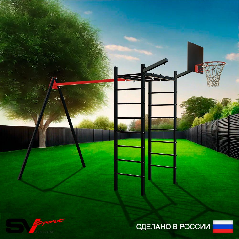 Уличный спортивно-игровой комплекс Sv Sport У3121КП1 (Подвесы на подш/Щит баскет/Кронш бокс)