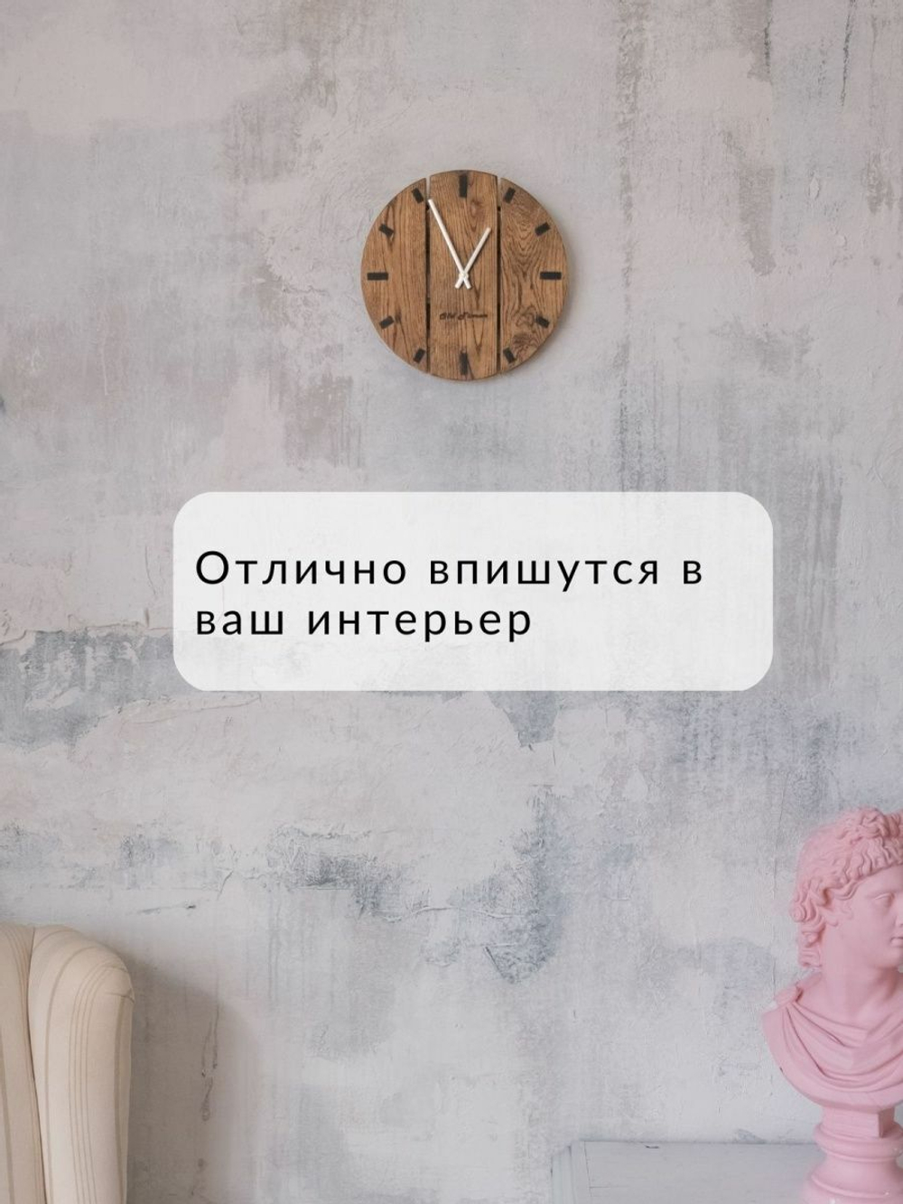 Часы настенные деревянные дуб