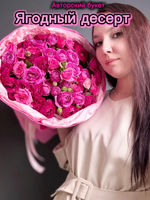 Букет из 31 кустовой пионовидной розы