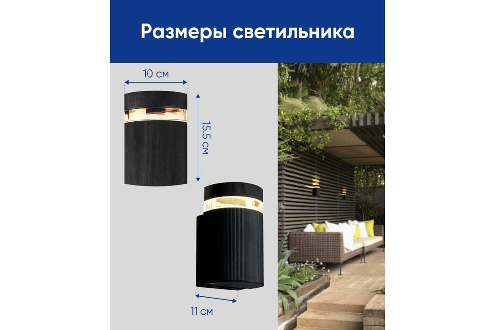 Светильник архитектурный DH1701, на стену вверх, GU10 230V, черный Feron