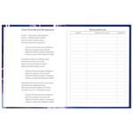 Дневник 5-11 класс 48 л., твердый, BRAUBERG, глянцевая ламинация, с подсказом, "World of future", 106872