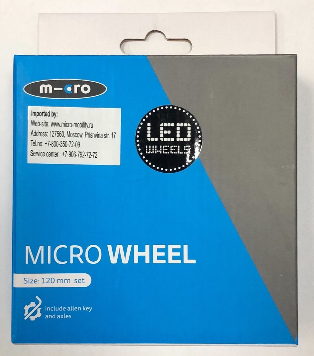 Колеса Mini LED 120 мм (блистер) 2шт